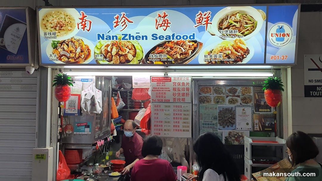 Nan Zhen Seafood Shop Front