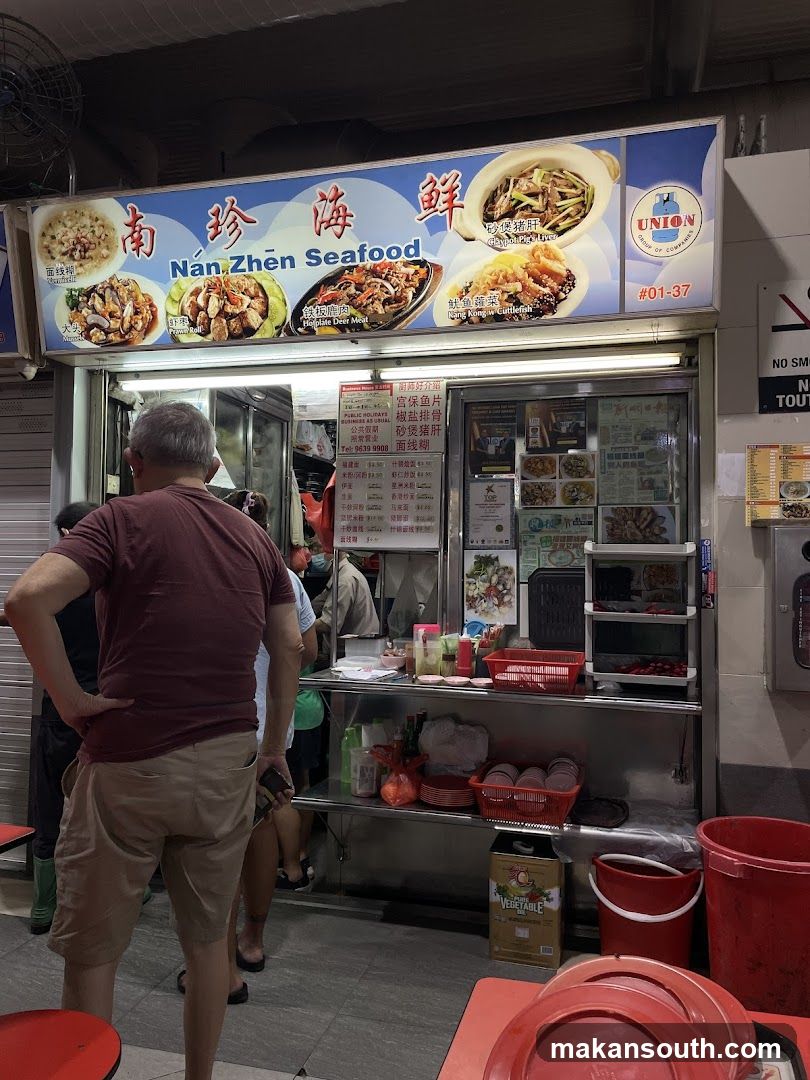 Nan Zhen Seafood Stall