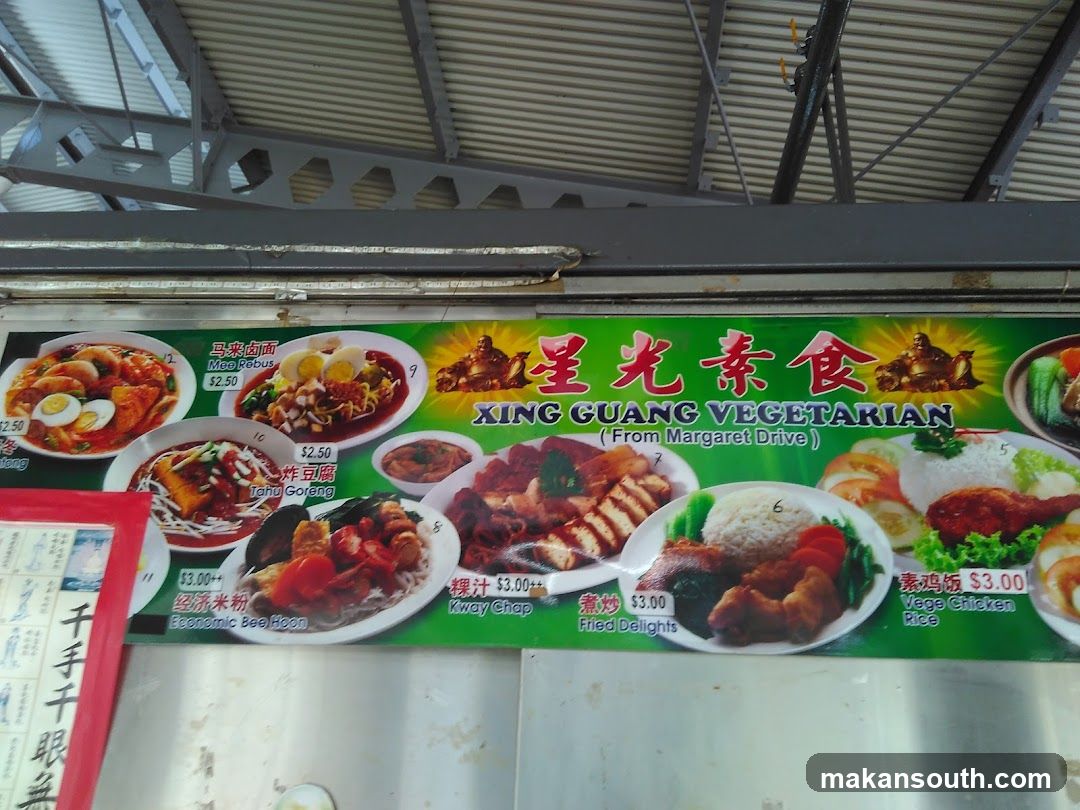 Xing Guang Vegetarian Menu Board