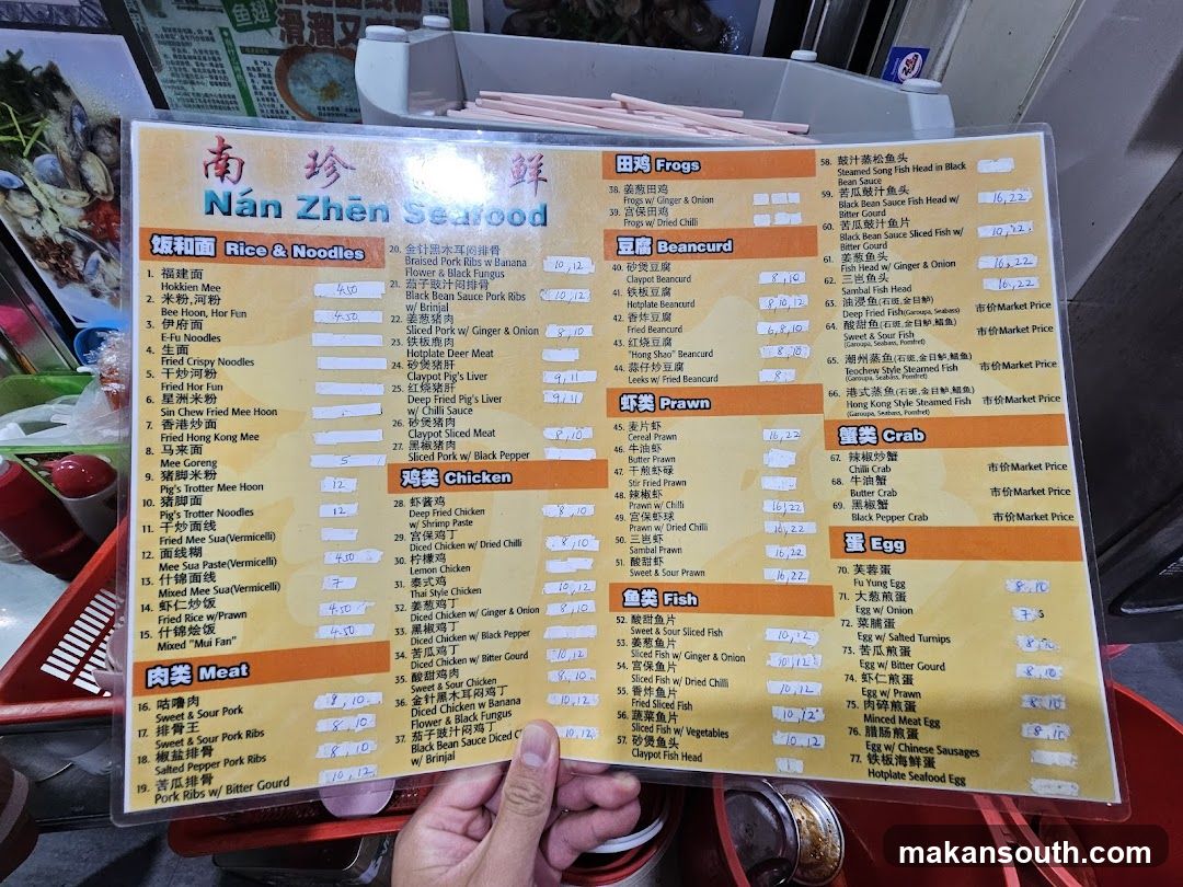 Nan Zhen Seafood Menu