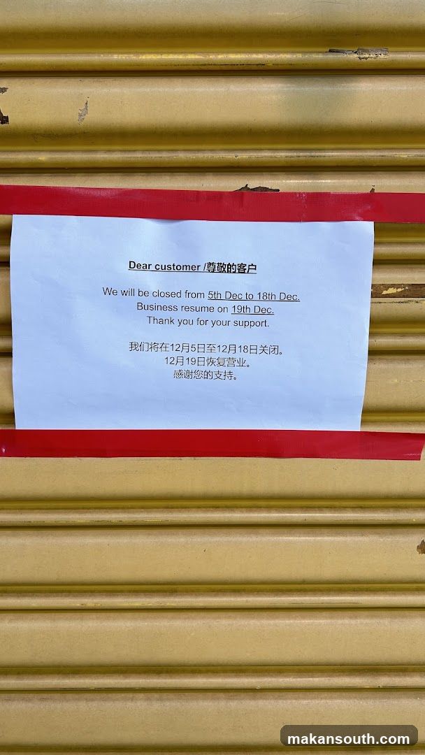 Closed Notice on Shop Door