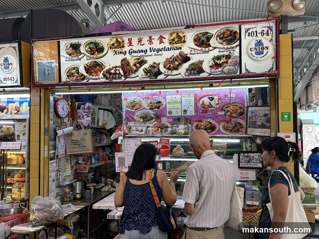Xing Guang Vegetarian Stall Interior View