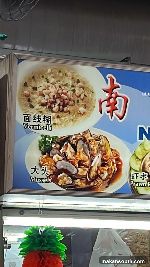 Food Advertisement Signage