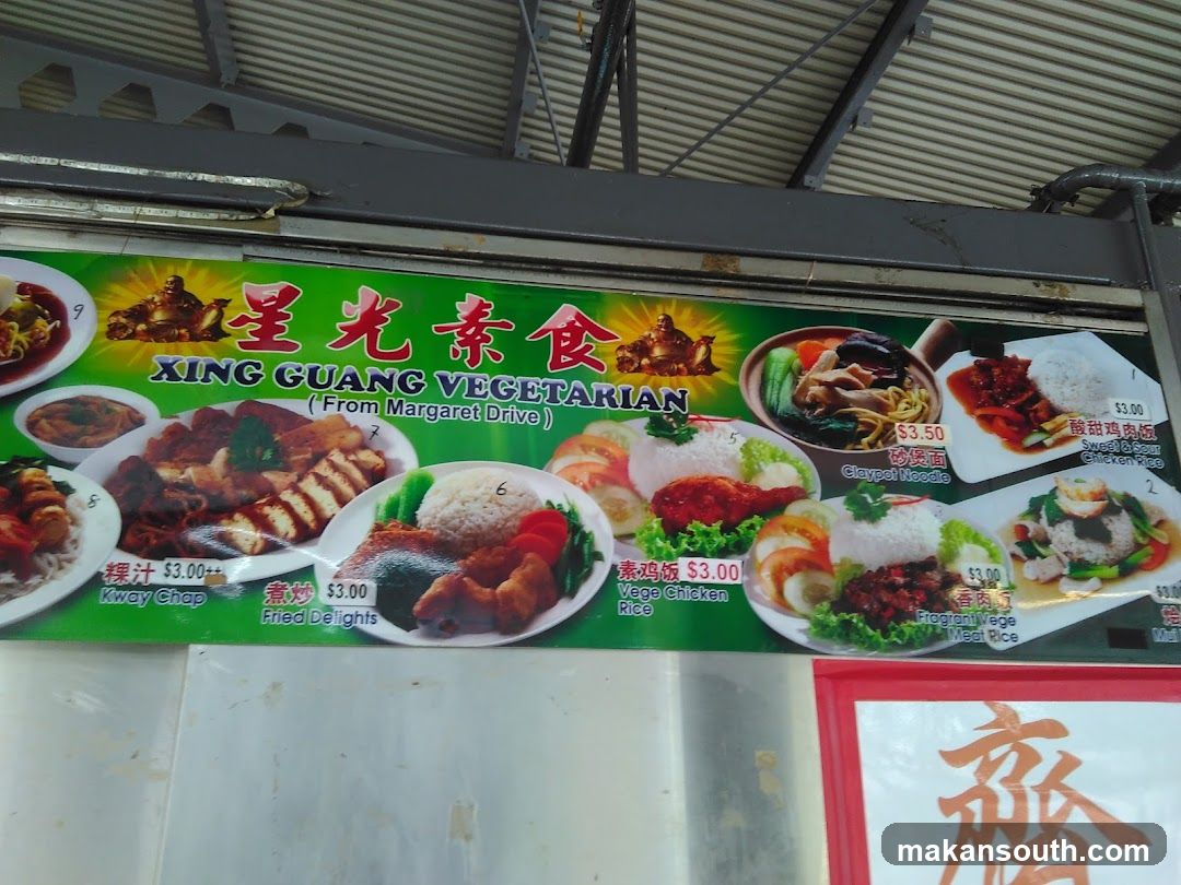 Xing Guang Vegetarian Menu Board