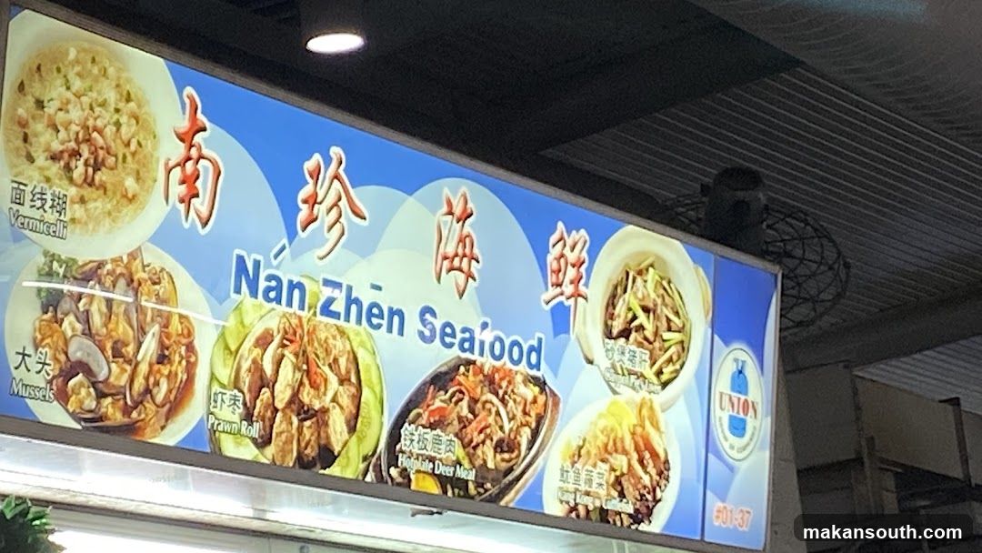 Nan Zhen Seafood Shop Front Signage