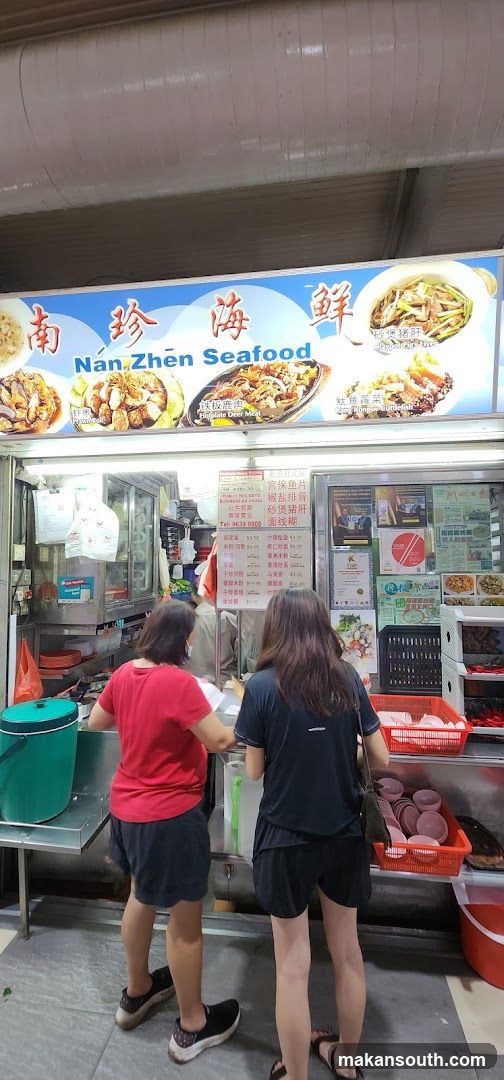 Nan Zhen Seafood Stall