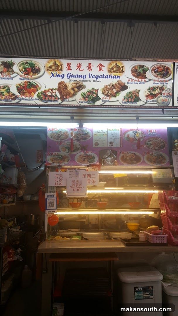 Xing Guang Vegetarian