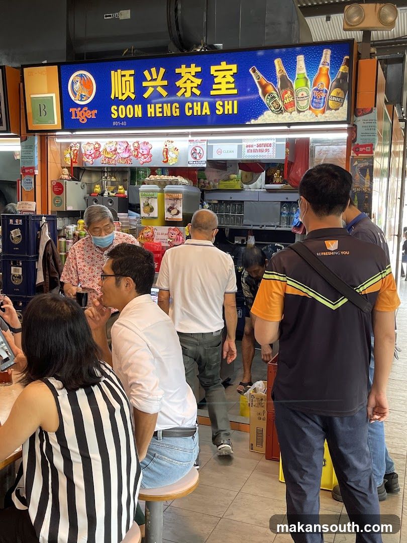 Soon Heng Cha Shi Food Stall Interior
