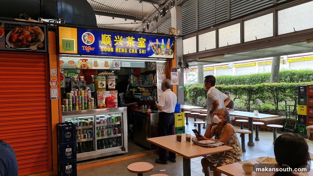 Soong Heng Cha Shi Stall