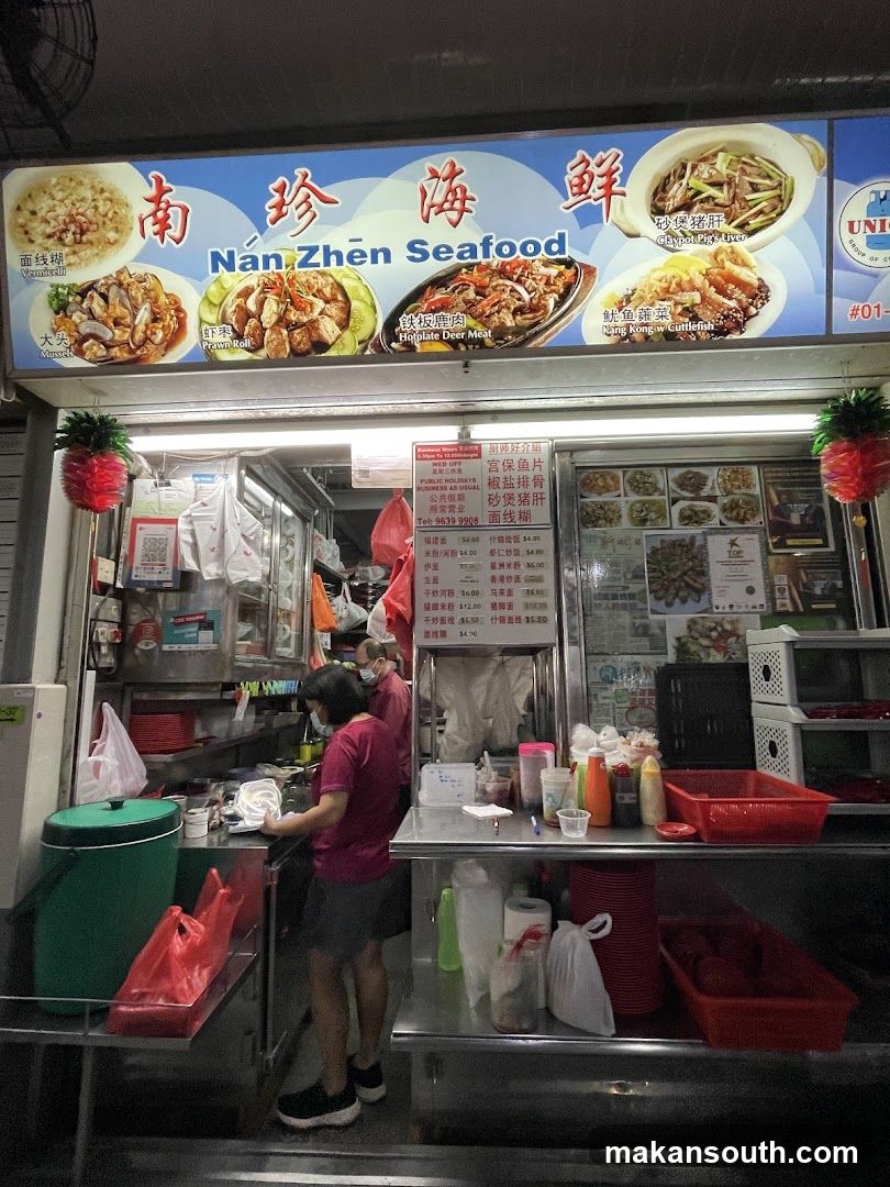 Mini Wok Kitchen