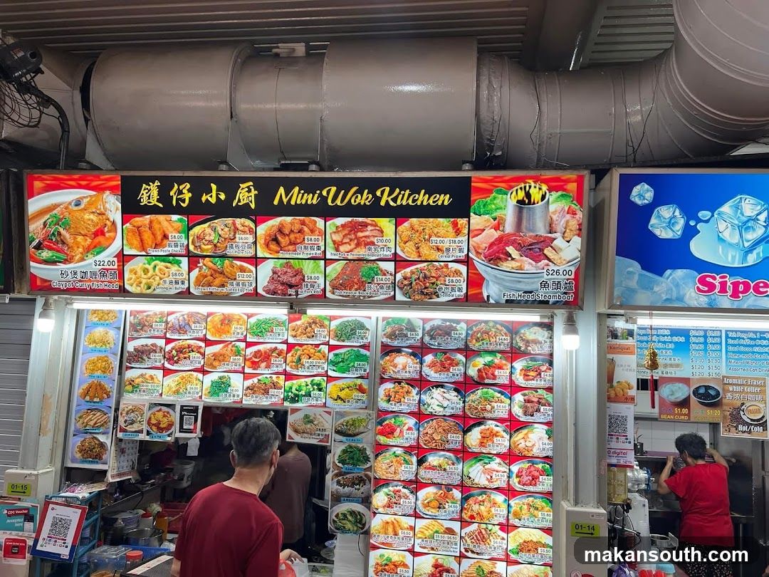 Mini Wok Kitchen