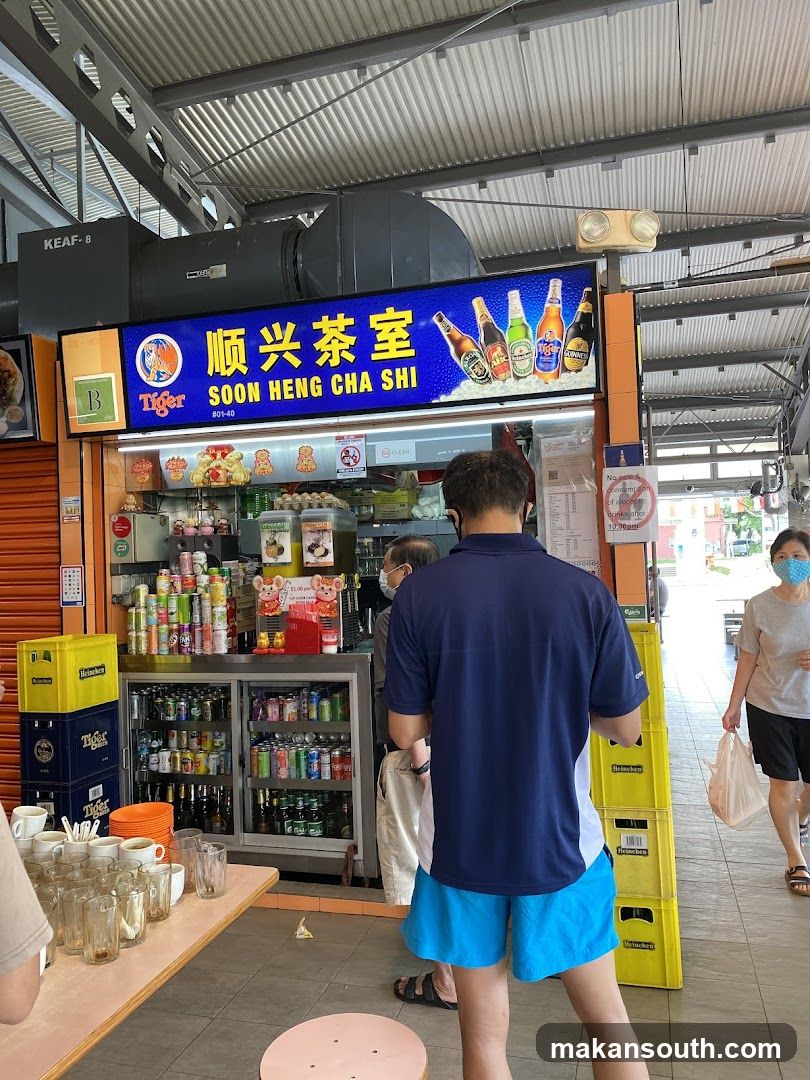Soon Heng Cha Shi Stall