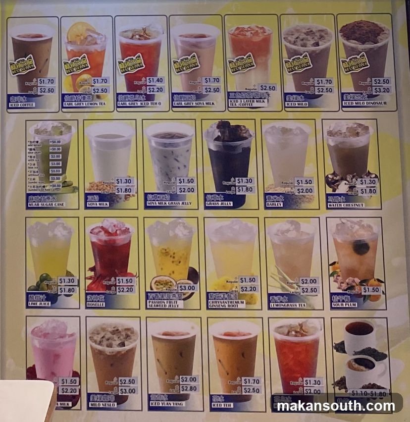 Beverage Menu Board