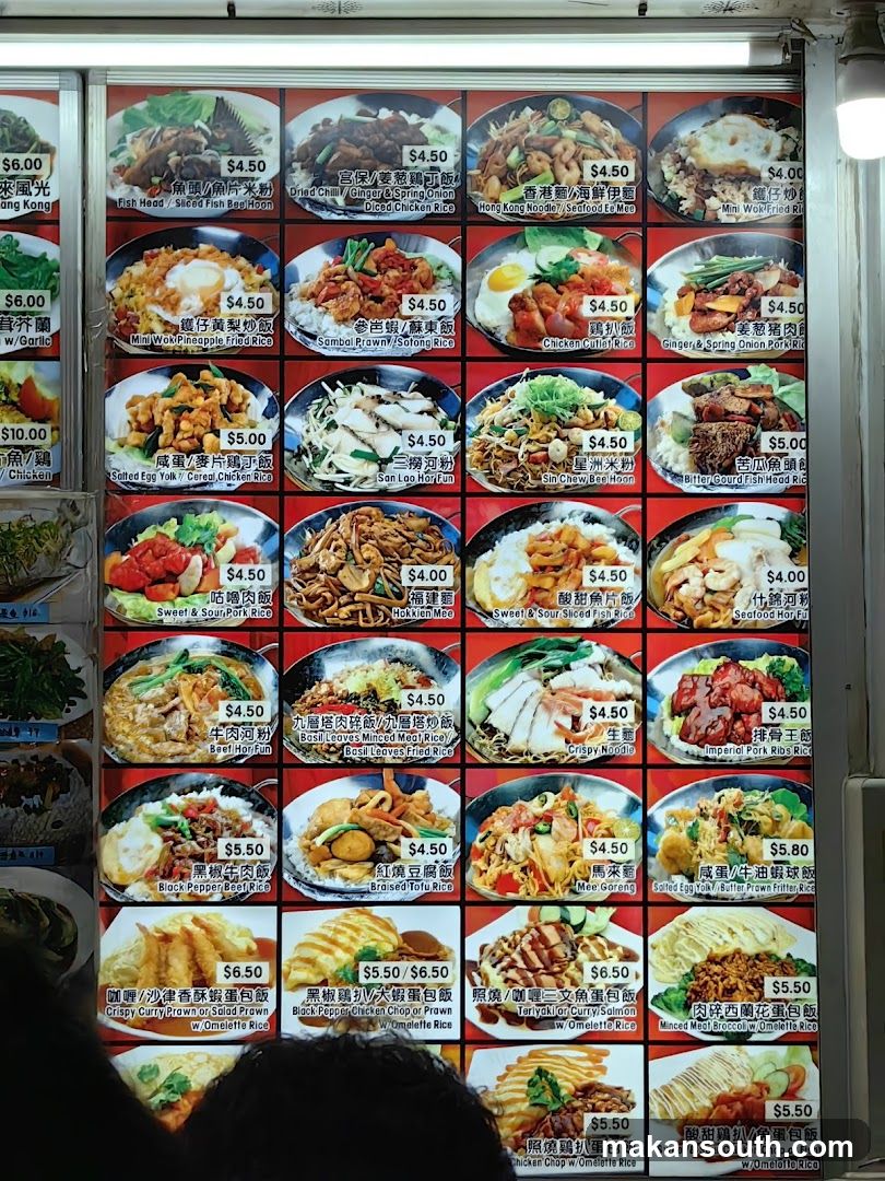 Rice Noodle Menu Board