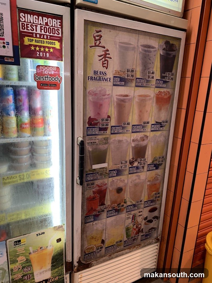 Beverage Refrigerator Display