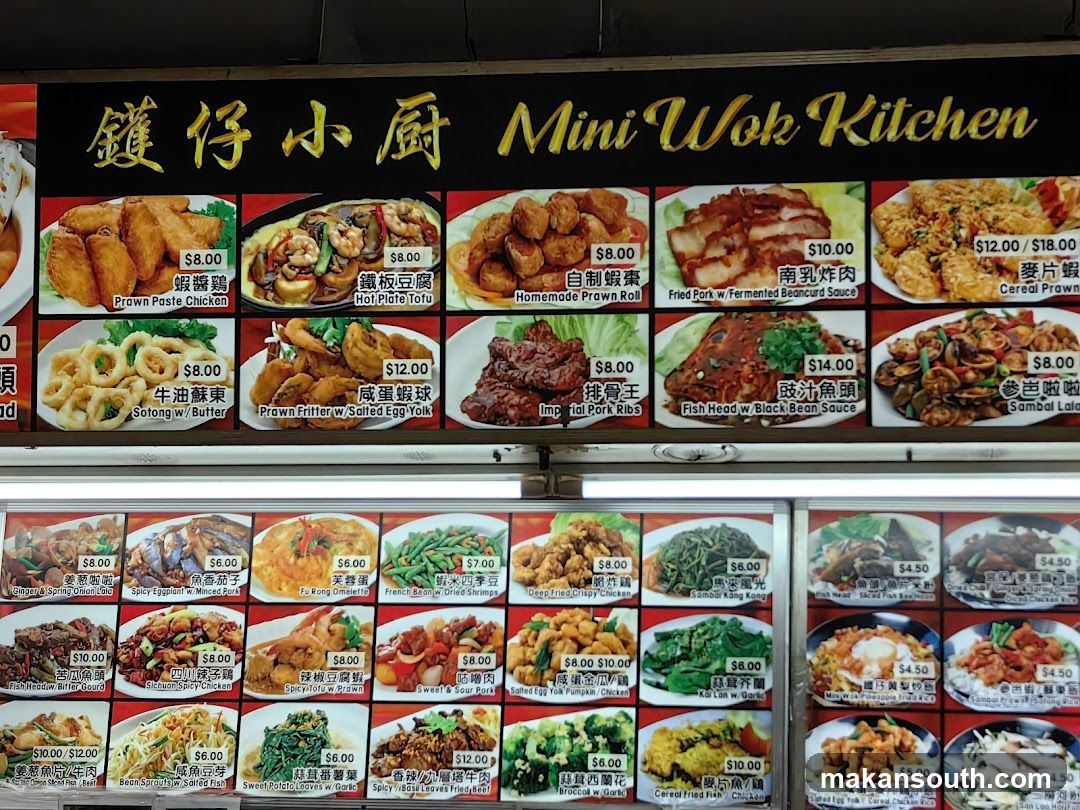 Mini Wok Kitchen Menu Board