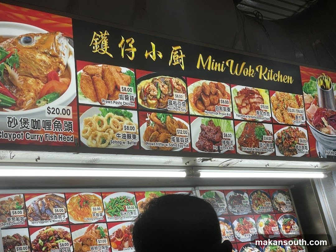 Mini Wok Kitchen Menu Board