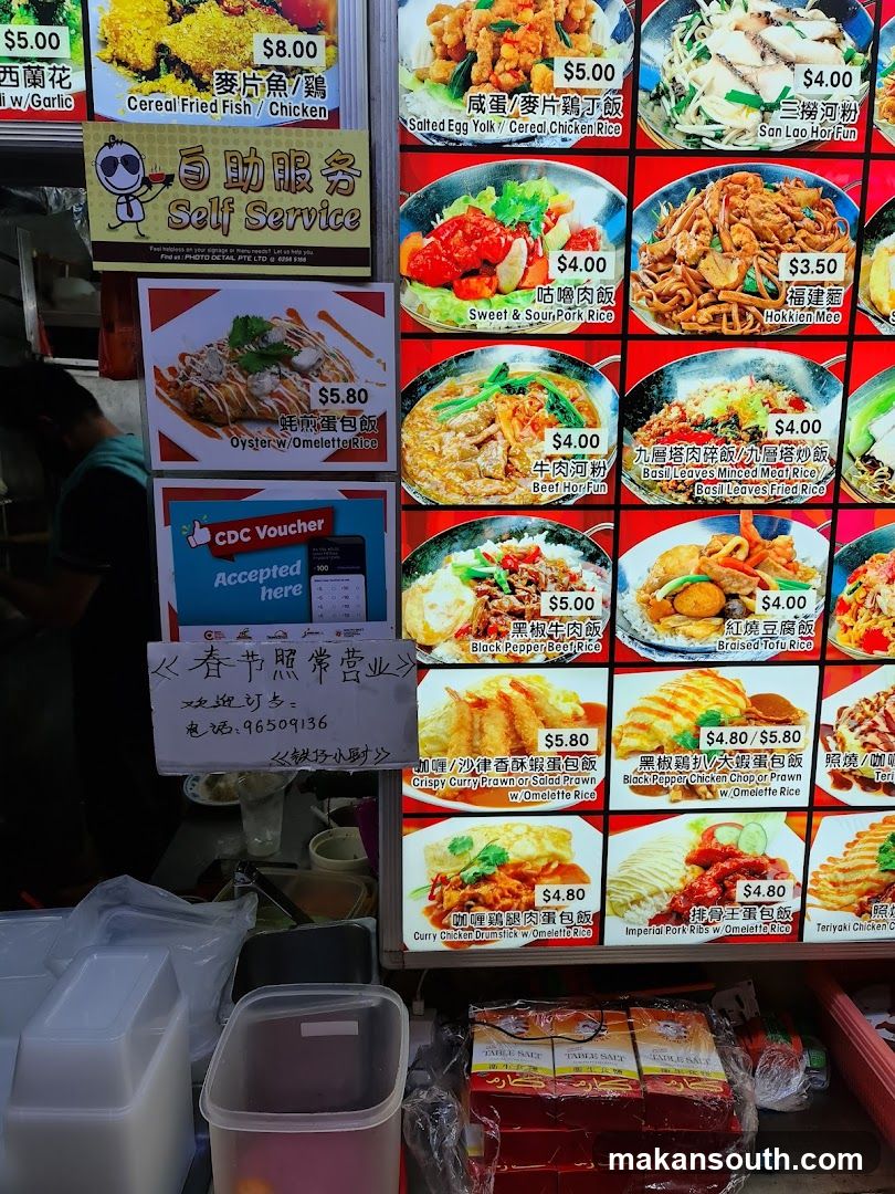 Food Stall Menu Board