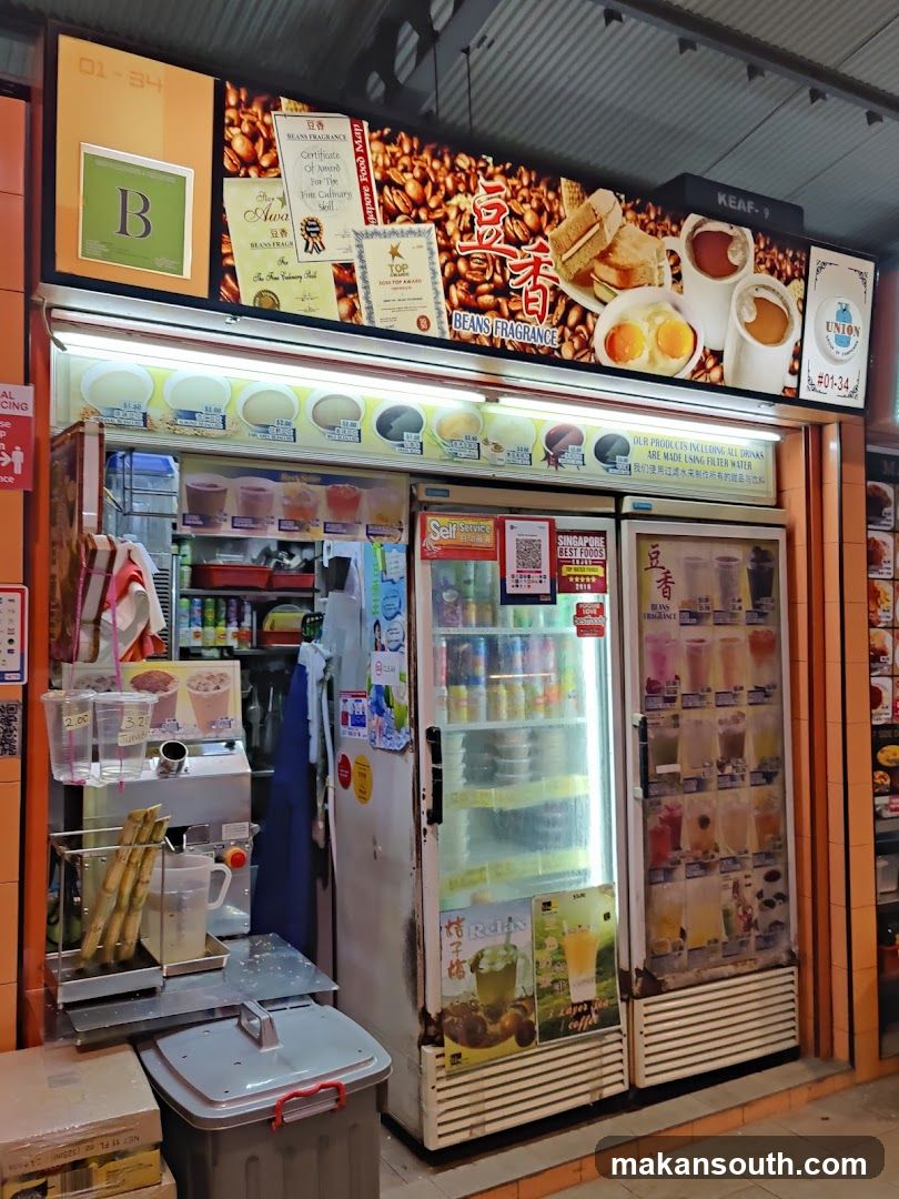 B-Beans Fragrance Shop Front