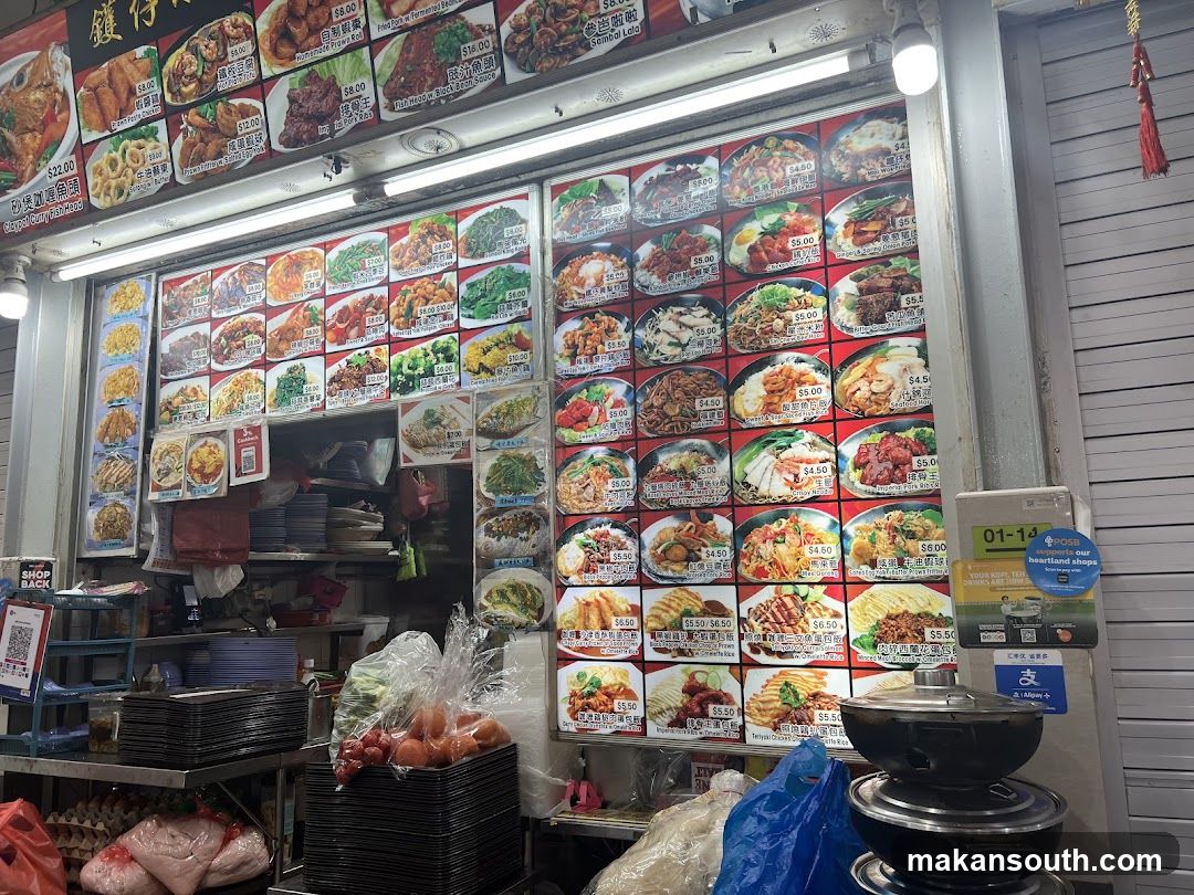 Food Stall Front View