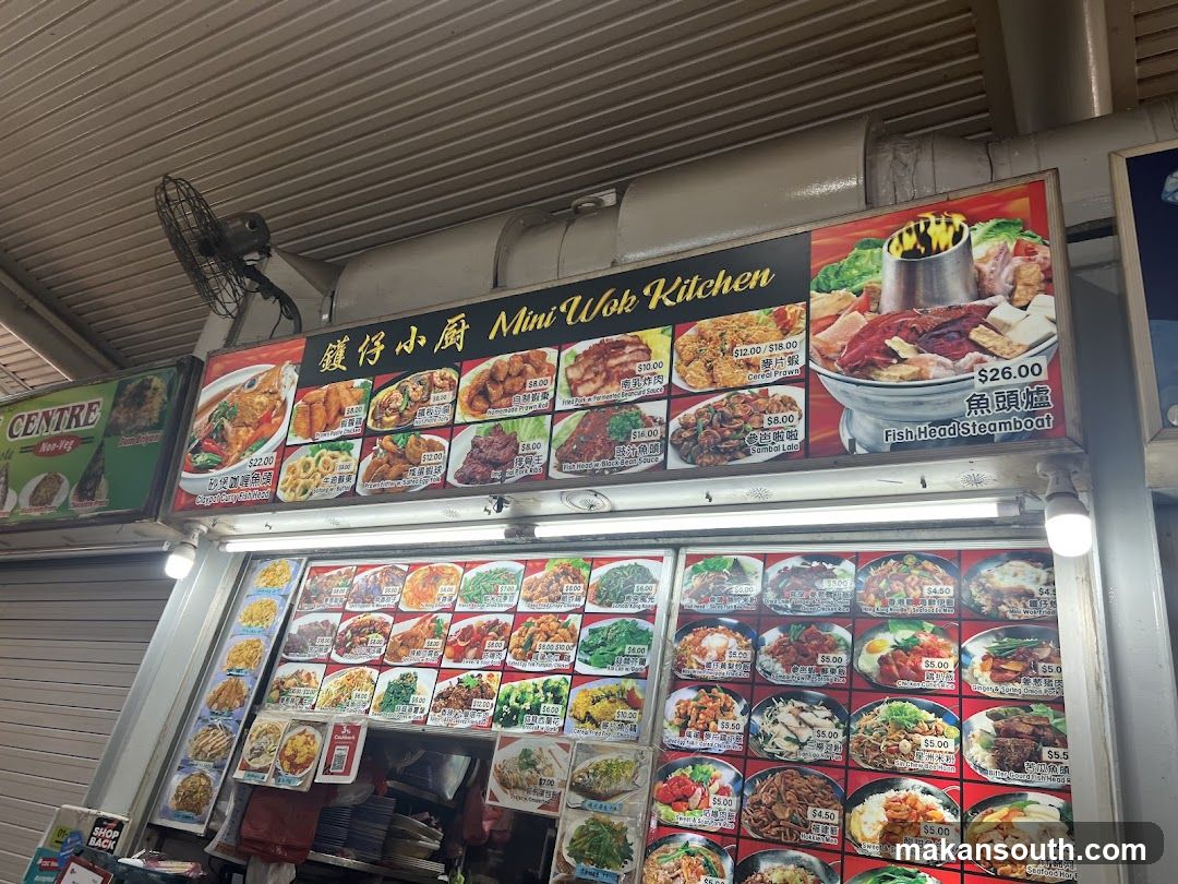 Mini Wok Kitchen