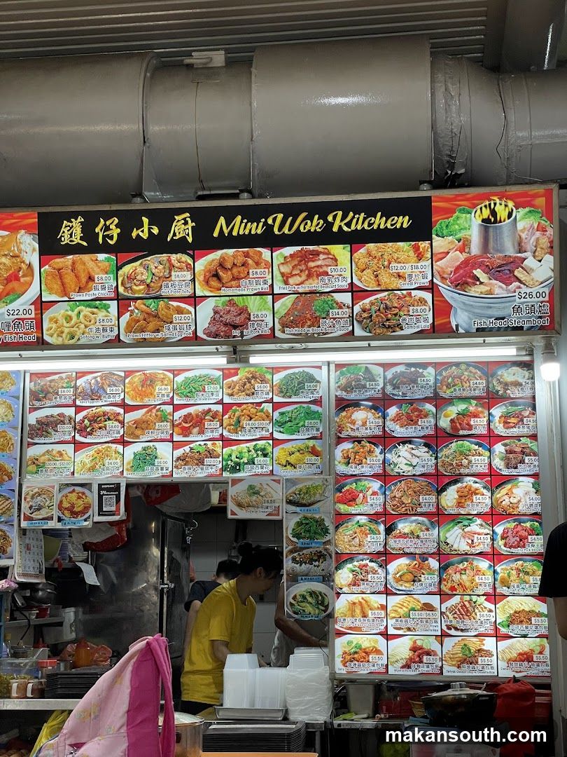 Mini Wok Kitchen Shop Front