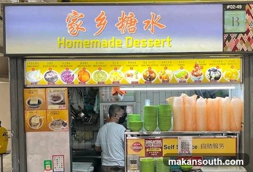 Homemade Dessert 家乡糖水