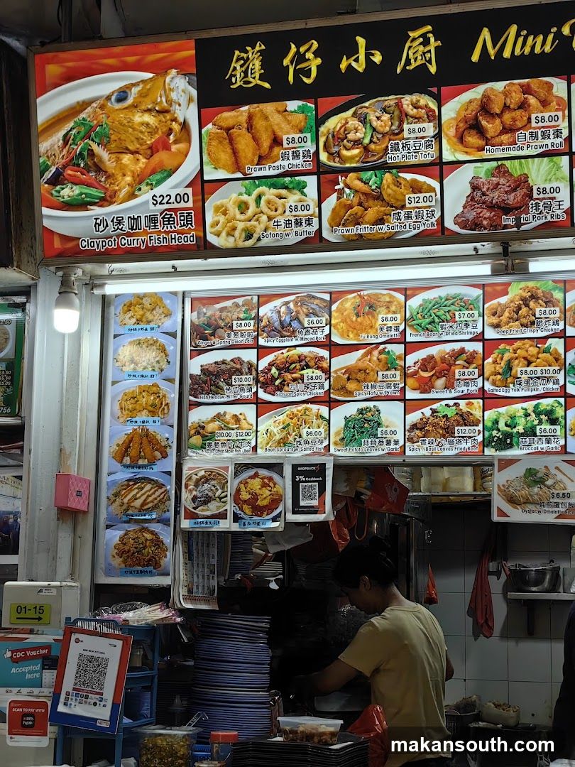 Cantonese Kitchen Mini Stall