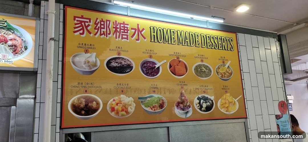 Home Made Desserts Menu Board