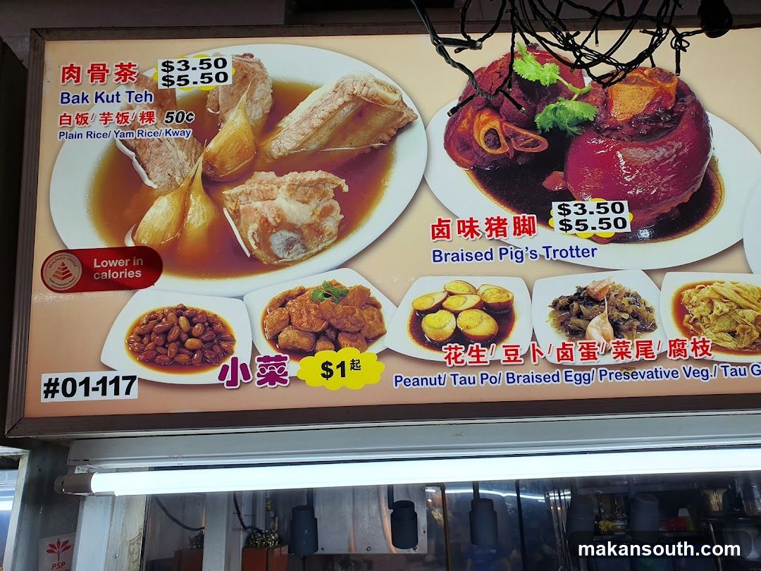 Hawker Center Food Menu Board