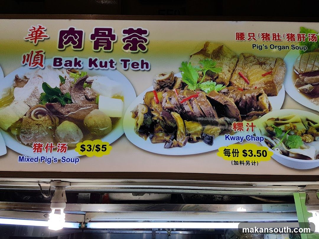 Bak Kut Teh and Kway Chap Menu Board