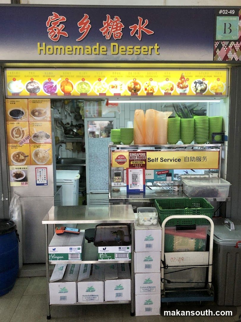 Homemade Dessert 家乡糖水