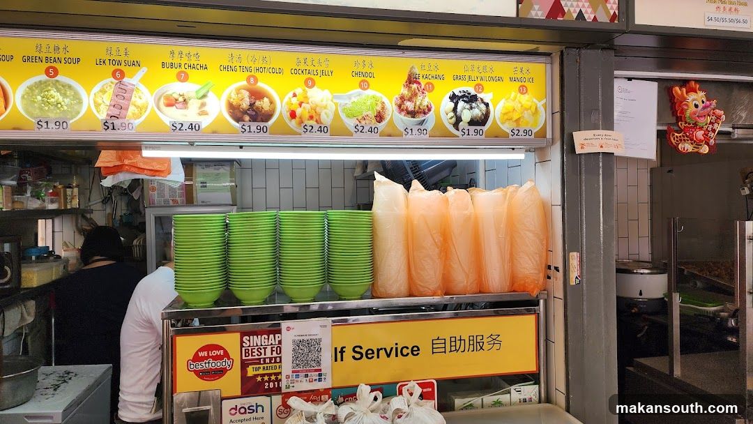 Hawker Stall Menu Board