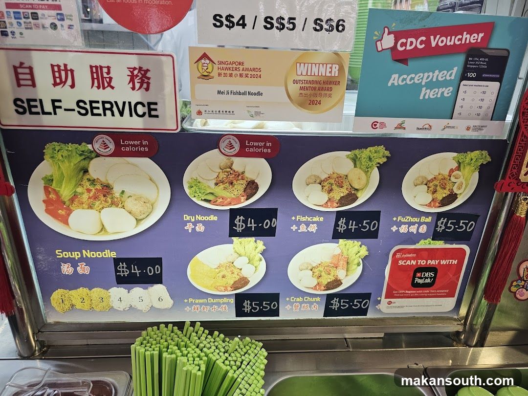 Singapore Hawker Stall Menu Board
