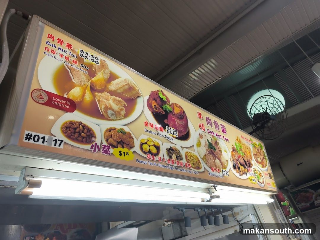 Bak Kut Teh Menu Board