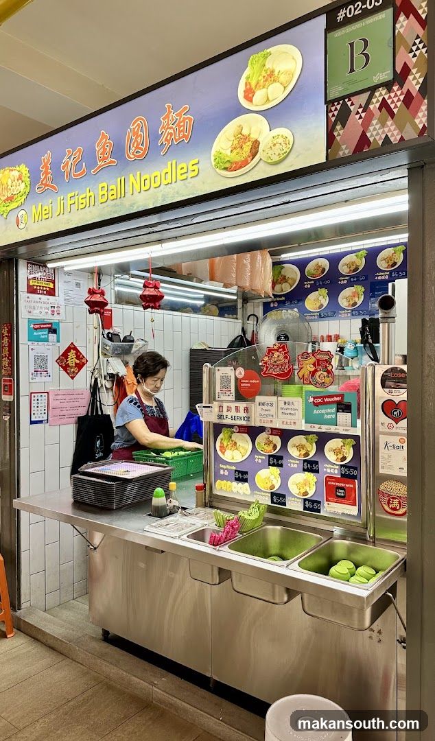 美记鱼圆面 Mei Ji Fishball Noodles