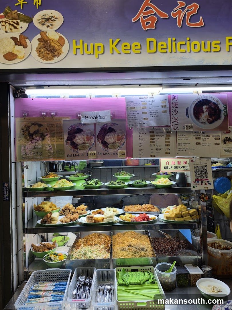 Hup Kee Delicious Food 合记