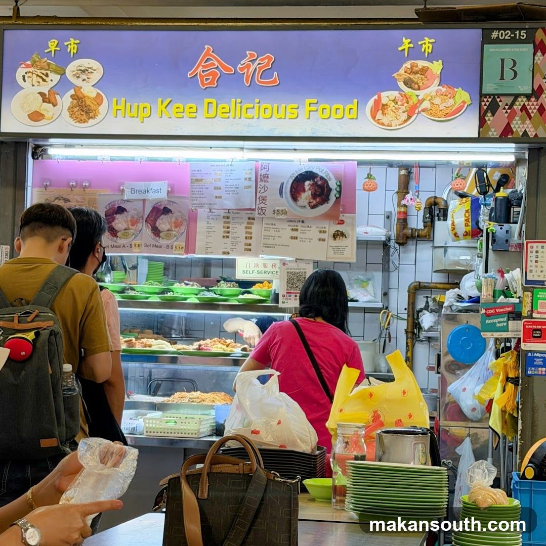 Hup Kee Delicious Food Stall Interior View