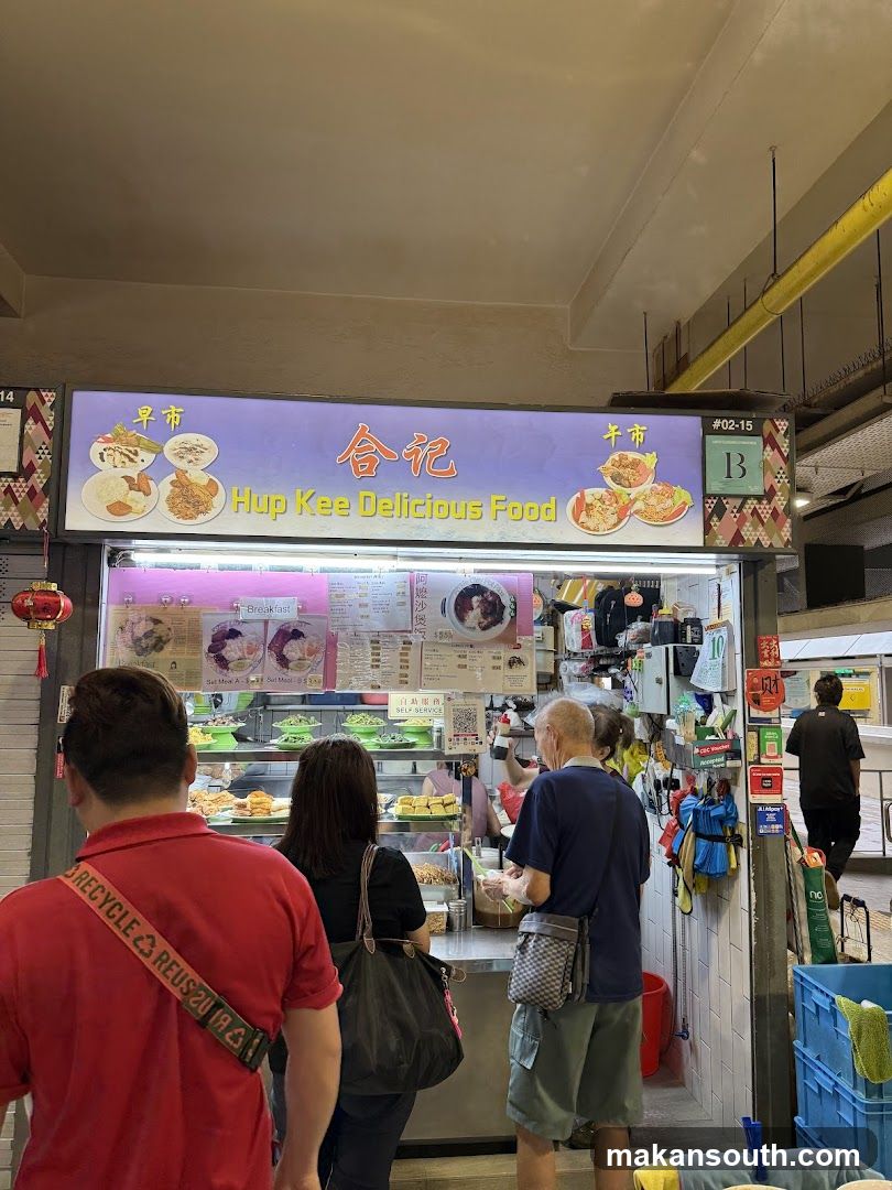Hup Kee Delicious Food Stall