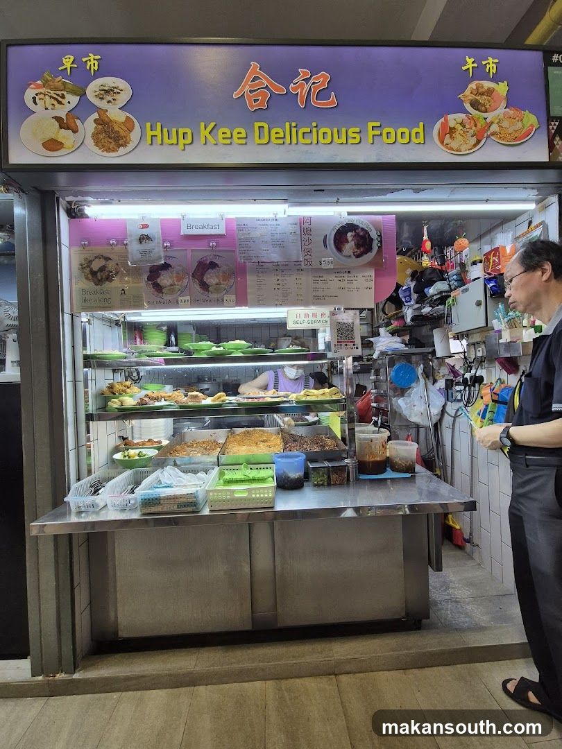 Hup Kee Delicious Food 合记