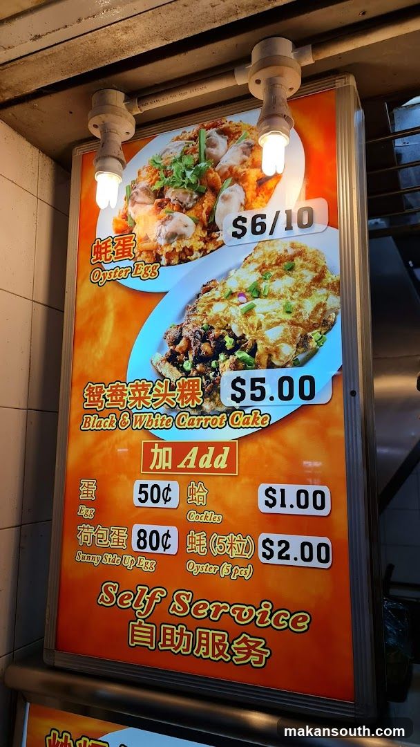 Food Menu Board