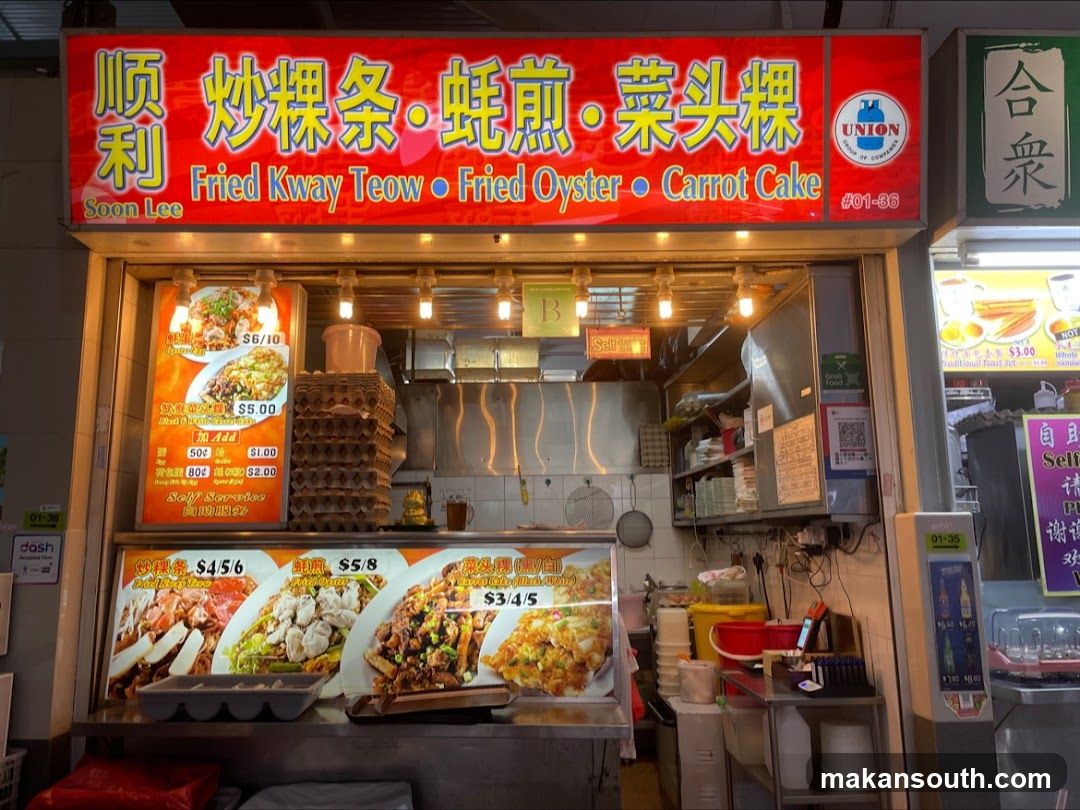 Soon Lee Fried Kway Teow