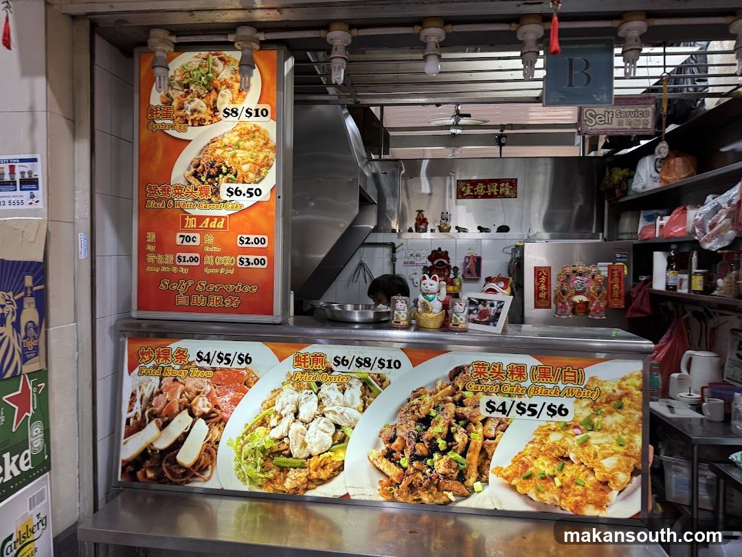 Food Stall Interior Display