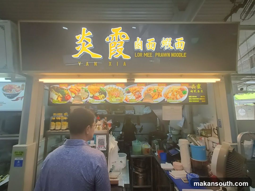 Yan Xia 炎霞