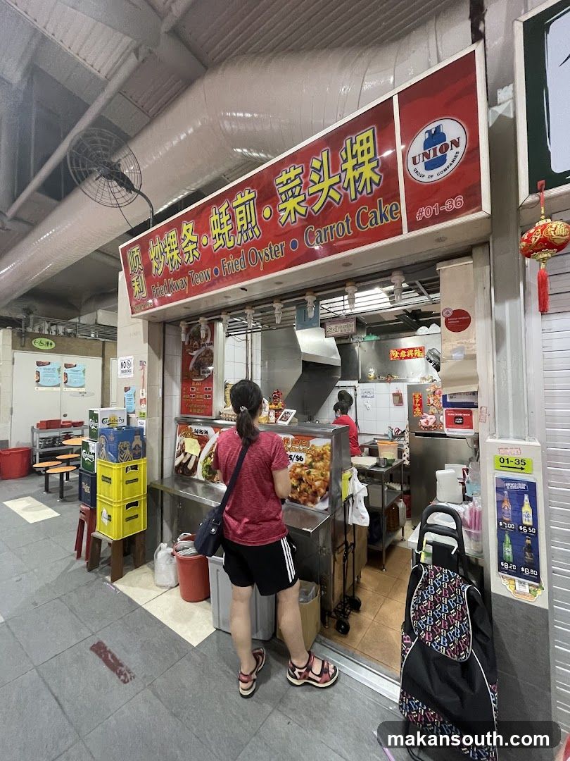 Soon Lee Fried Kway Teow