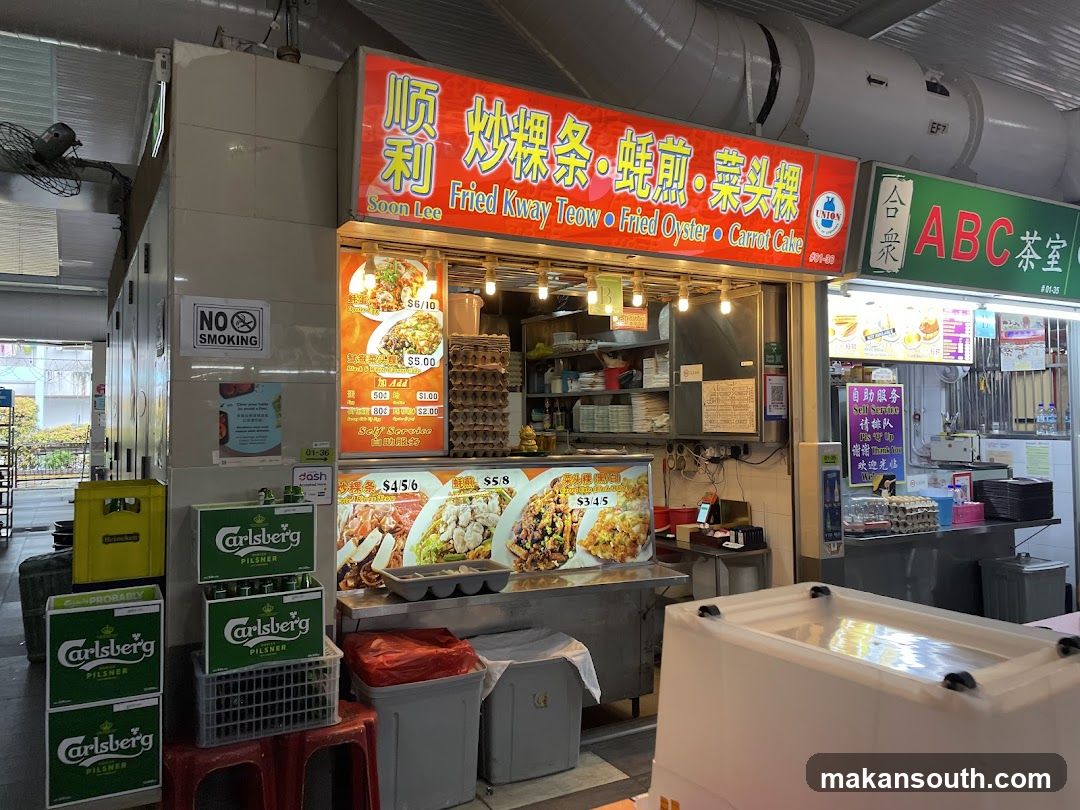 Shun Li Fried Kway Teow & Oyster Stall