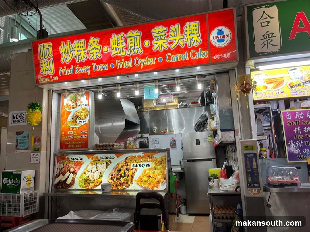 Soon Lee Food Stall