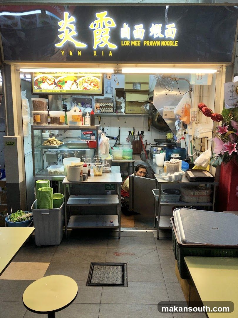 Yan Xia Lor Mee Prawn Noodle Shop Front