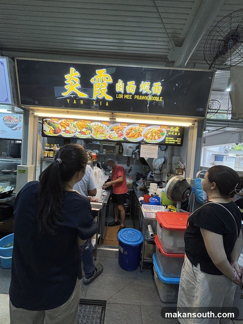 Yan Xia Lor Mee & Prawn Noodle Shop