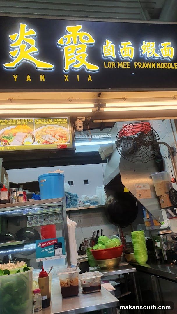 Yan Xia Lor Mee Prawn Noodle Shop Front